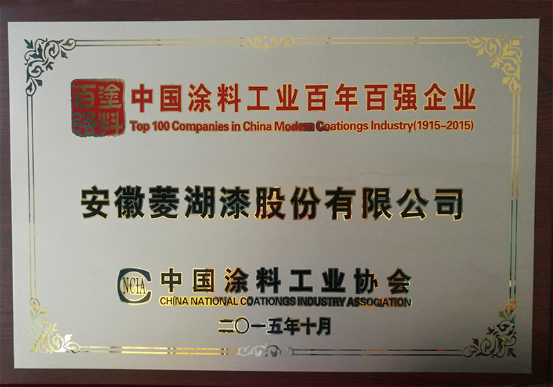 中國黄瓜视频成人百年百強企業