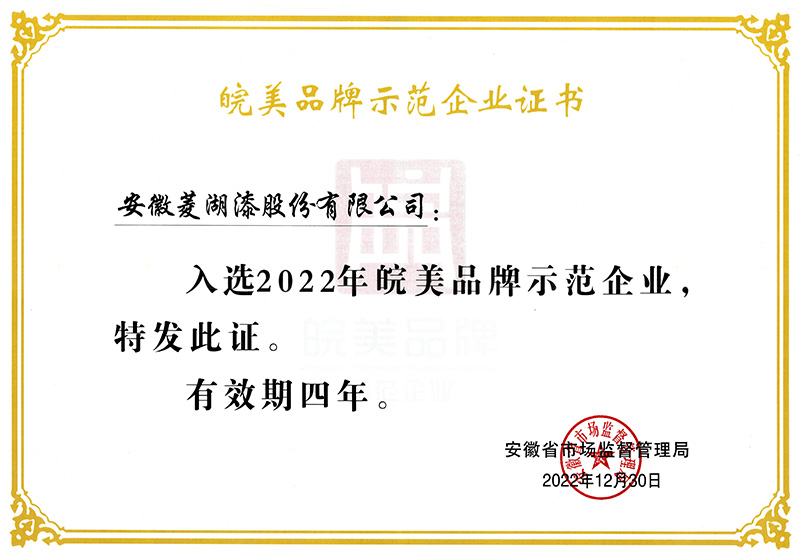 皖美黄瓜APP破解版